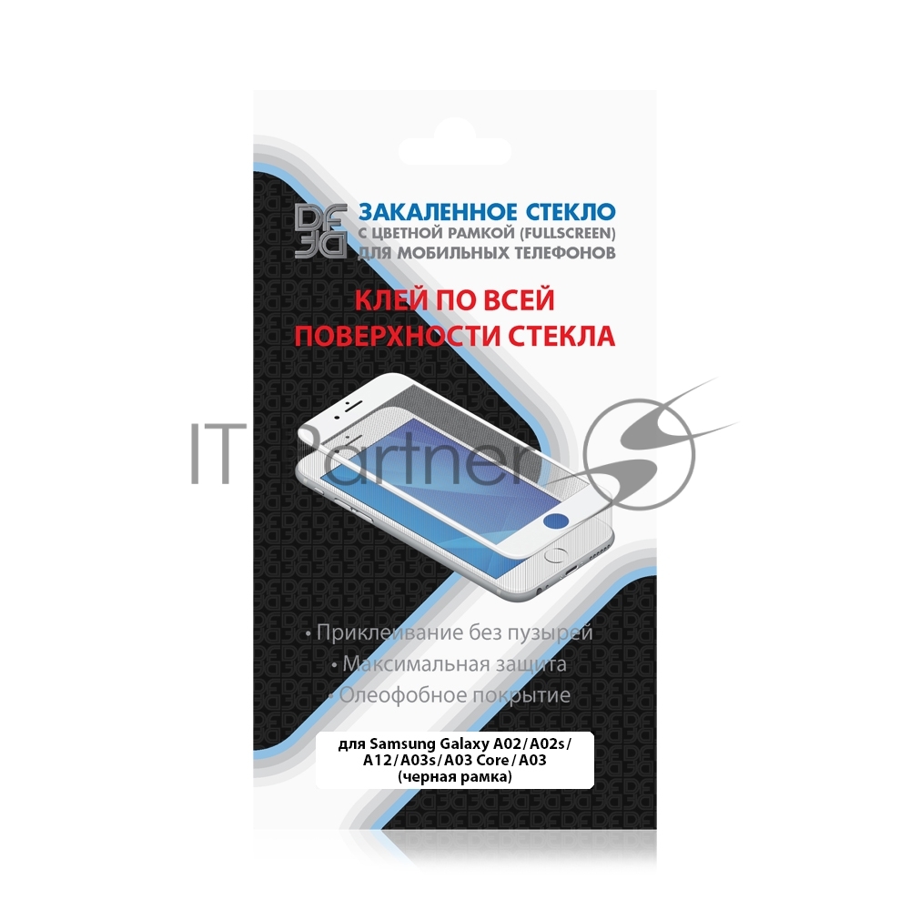 Защитное стекло для экрана DF sColor-110 для Samsung Galaxy A02/A02s/A12/M12 1 шт, черный df scolor-110 (black)