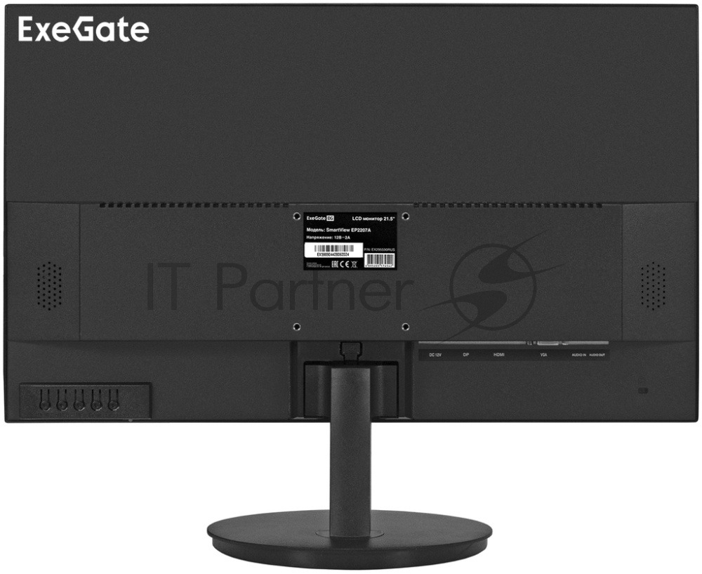LCD ExeGate 21.5" EP2207A SmartView черный {IPS LED Grade A+, FHD, 1920x1080 75hz 5ms 16:9 250cd 1000:1 178/178 D-Sub HDMI DisplayPort Speakers VESA регулировка наклона экрана} [EX295590RUS]