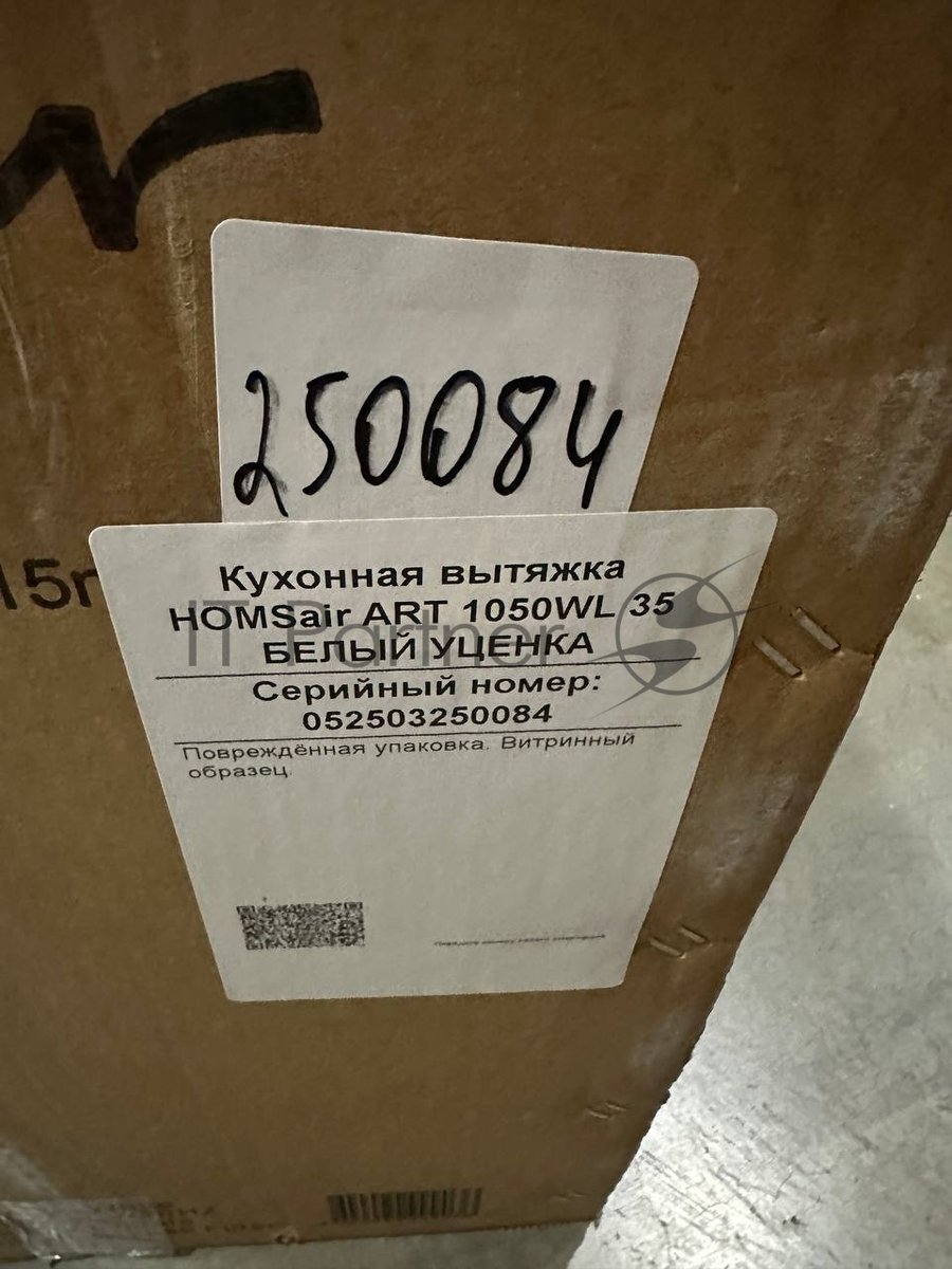 (Поврежденная упаковка) Кухонная вытяжка HOMSair ART 1050WL 35 БЕЛЫЙ