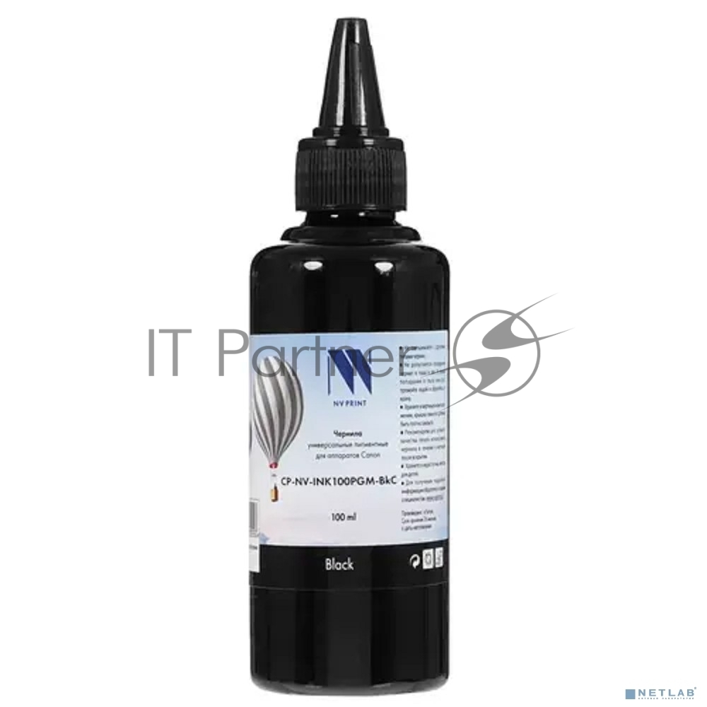 Чернила NV PRINT пигментные NV-INK100PGM-BkC для аппаратов Canon PIXMA G5040, G6040,  G2040, G7040, G1420, G2420,  G3420, G2460, G3460, G3400, G4400, G2400, G1400, G3410, G4410, G2410, G1410, G3411, G