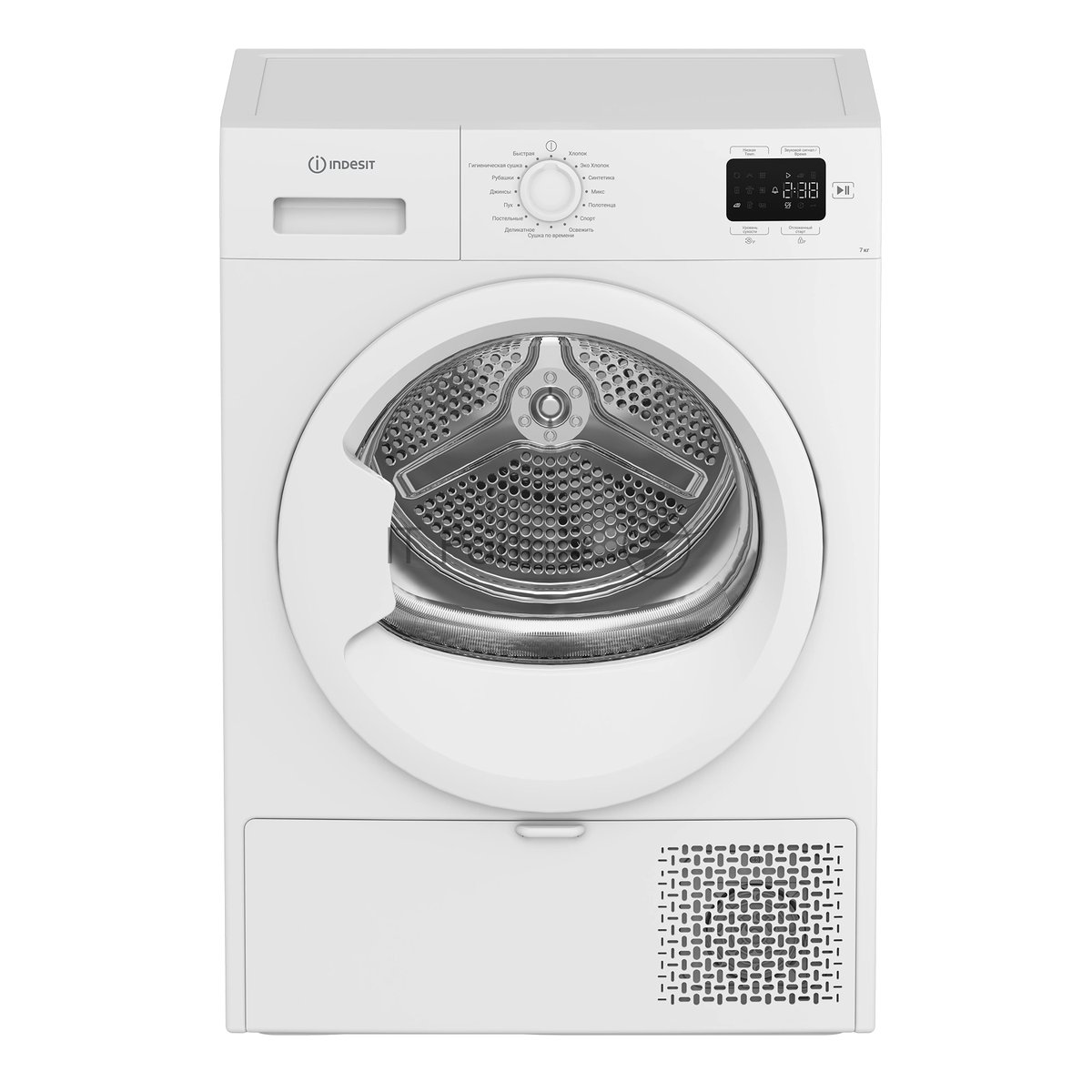 Сушильная машина Indesit IAS 3725 K белый, 7 кг, сушка - конденсационная, программ - 15, 59.8 x 84.6 x 47 см