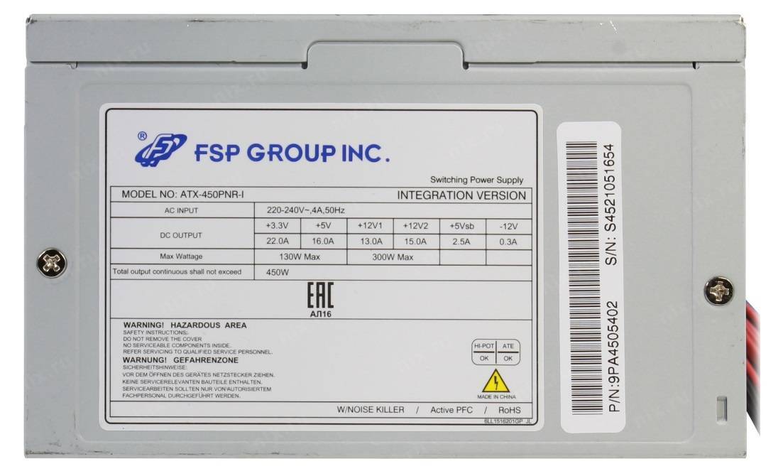 Блок питания FSP 450-PNR-I <450W, (20+4+4) pin, 6+2 pin, 3xSATA, 3xMolex, 2xFDD, 12 см, ATX> OEM