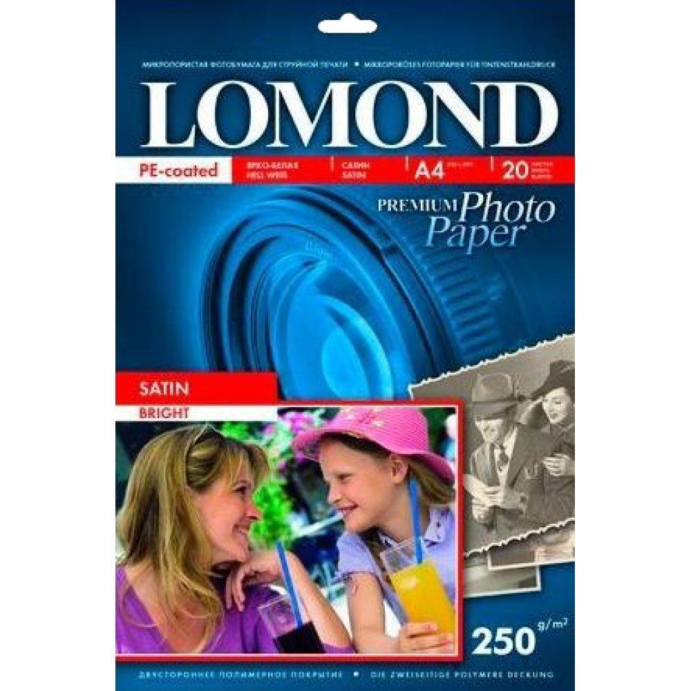 LOMOND 1103201 (A4, 20 листов, 250  г/м2)  бумага  фото сатин