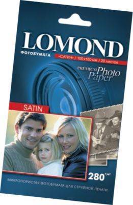 LOMOND 1104202 (10x15см, 20 листов, 280 г/м2) бумага  фото  сатин