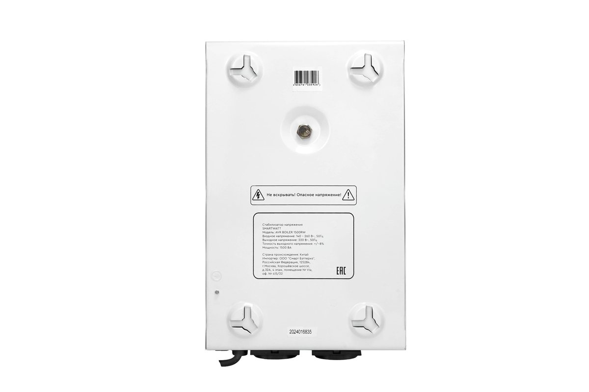 Стабилизатор напряжения для газового котла SMARTWATT AVR BOILER 1500RW (140W - 260W, 1500VA, 1.5 кВт, 50 Гц, розеток - 2