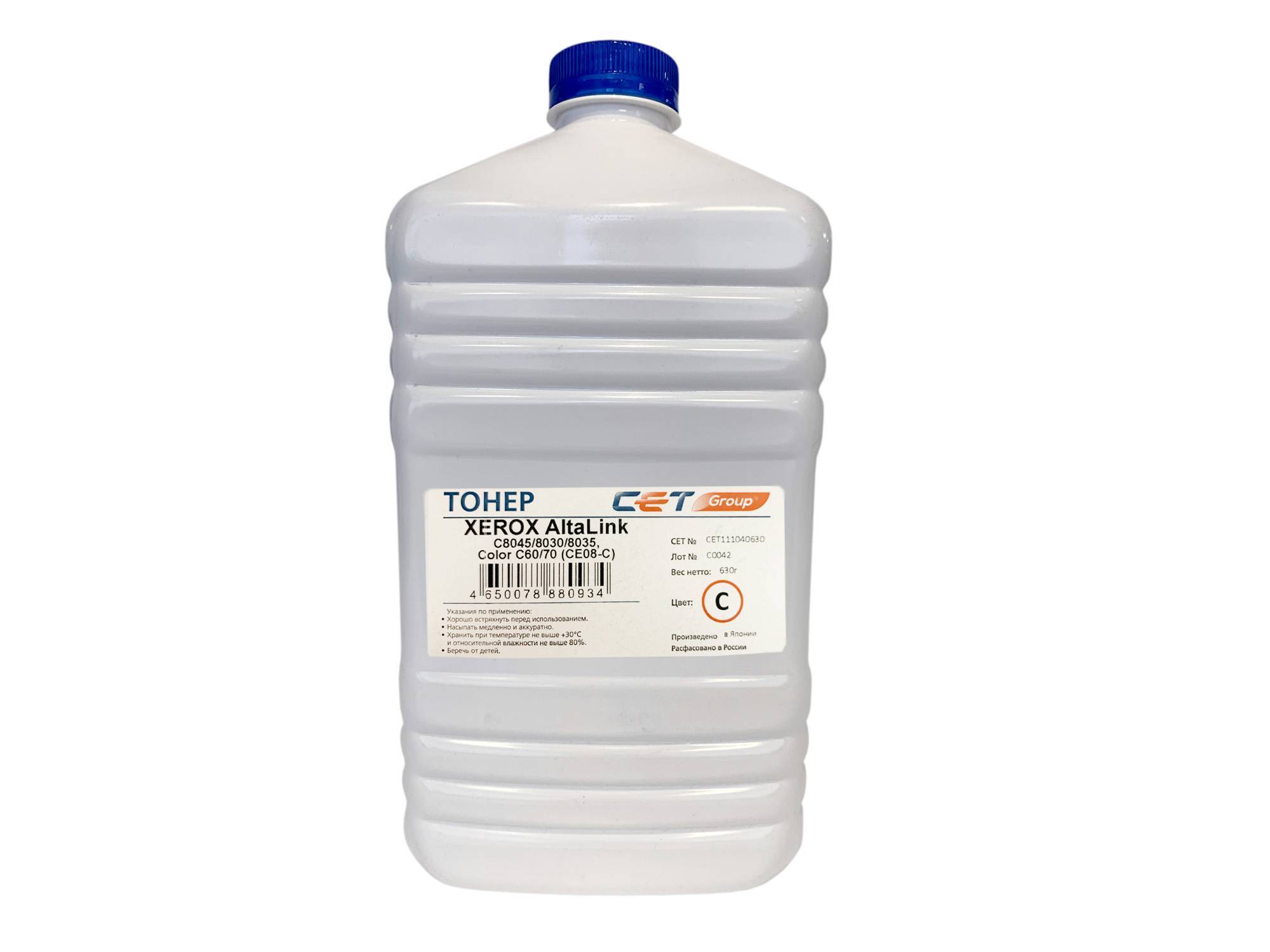 Тонер для XEROX AltaLink C8045/8030/8035, Color C60/70 Cyan (CE08-C (CPT)) 630г/бут. (унив.) Japan CET