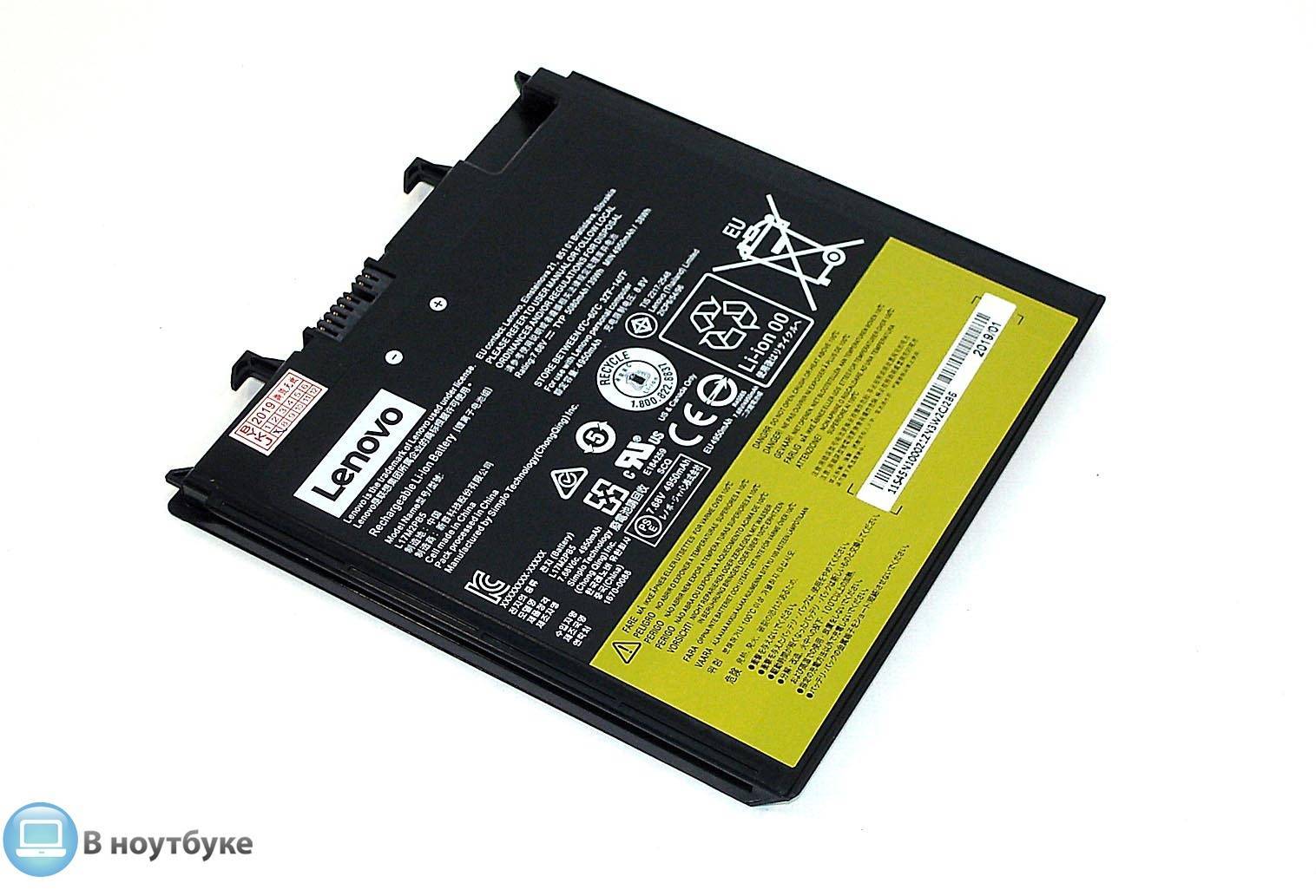 Батарея для Lenovo V330-14IKB (L17M2PB5/L17C2PB5) 7.72V 39Wh