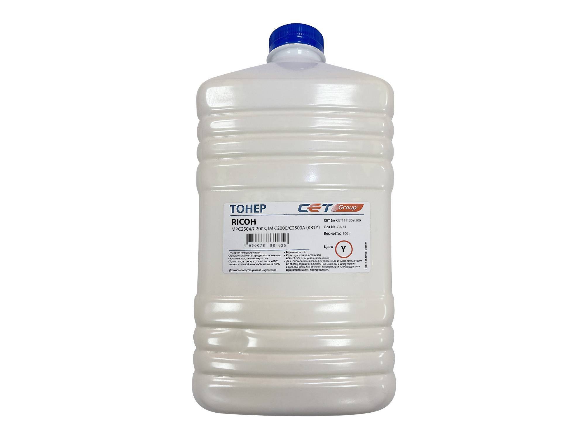 Тонер для RICOH MPC2504/C2003/ IM C2000/C2500A Yellow (KR1Y) 500г/бут (842308/842312/842328/841926/842406) CET