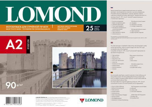 Фотобумага LOMOND Односторонняя Матовая, A2/90/25л