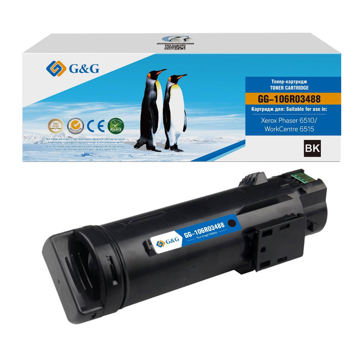 Тонер-картридж Toner cartridge G&G for Xerox Phaser 6510 WC 6515 (5,5K стр.), black
