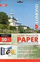 Термотрансфер LOMOND A4 (21X29,7см) 50л для лазерной печати (д/твердых поверхностей)