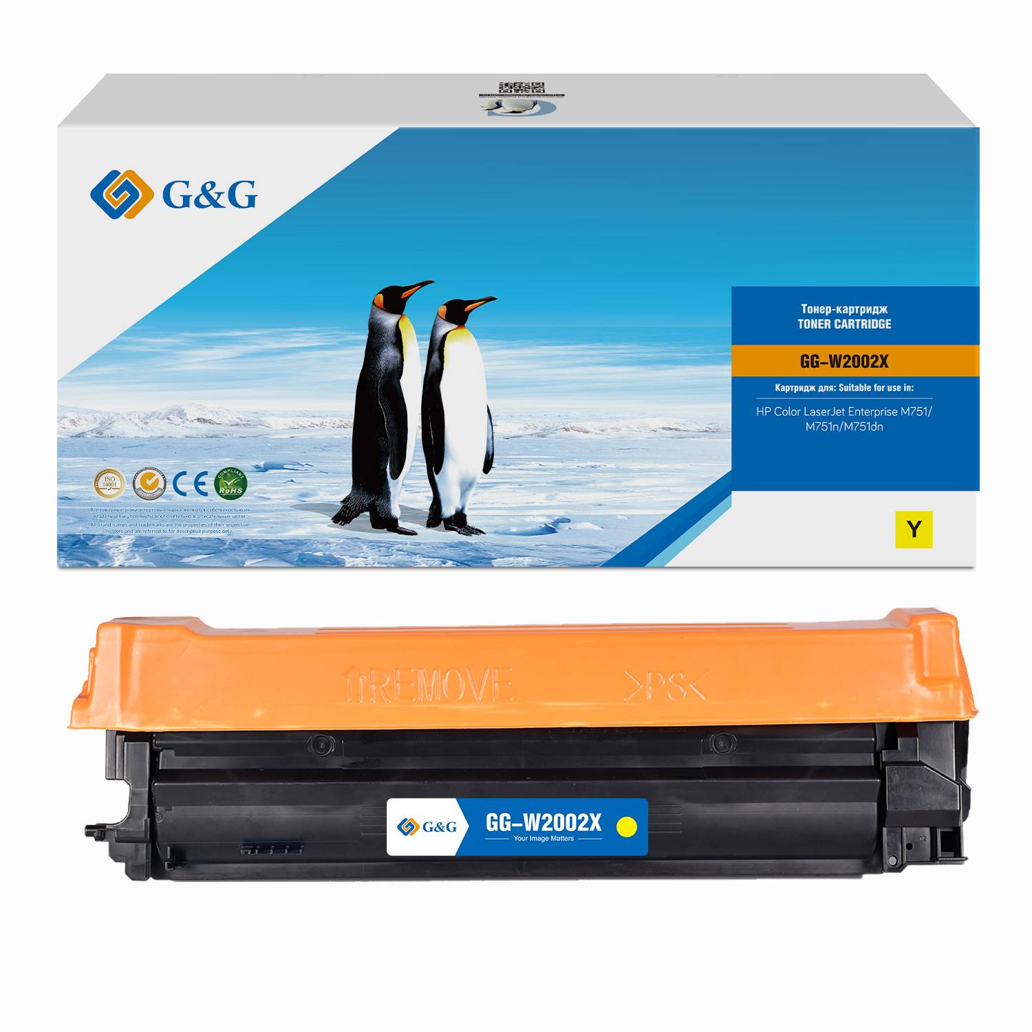 Картридж Cartridge G&G 658X для CLJ M751, желтый 28 000 стр. аналог W2002X  гарантия 36 мес.