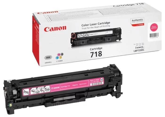 Картридж CANON 718 M пурпурный  2900 стр