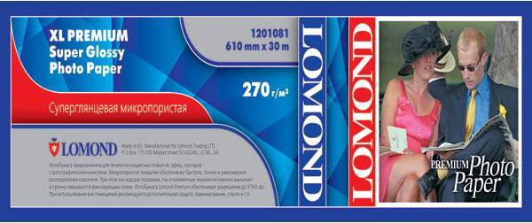 1201081 Фотобумага LOMOND повышенного качества, суперглянцевая 610мм х 30м 270 г/м2  втулка  2"/50,8мм
