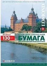 Фотобумага LOMOND Двухсторонняя Глянцевая, для лазерной печати, 130 г/м2, A3+/250л.