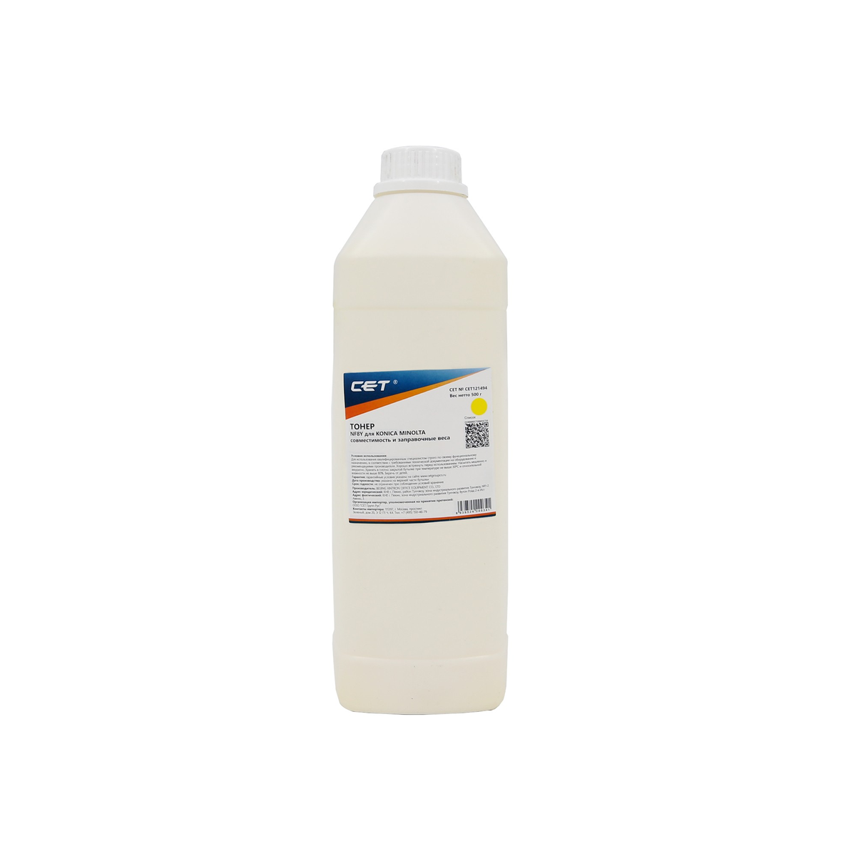 Тонер для KONICA MINOLTA Bizhub C258/C308/C368/C227/C287 Yellow (NF8Y) 500г/бут (TN-324Y/TN-221Y) CET