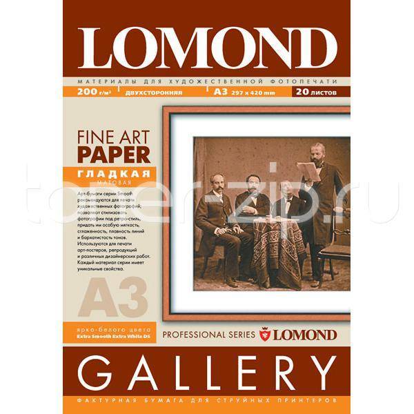 Арт бумага LOMOND ( Smooth) Двухсторонняя, гладкая, ярко-белого цвета, матовая,для струйной печати, 200г/м2, А3/20л