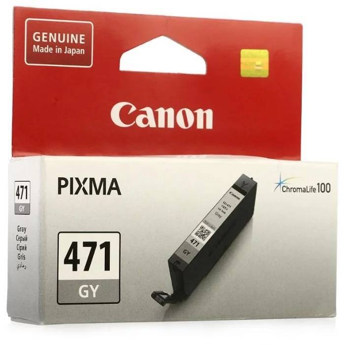 Картридж струйный CANON (CLI-471GY) PIXMA MG5740/MG6840/MG7740, серый, оригинальный, ресурс 780 стр.