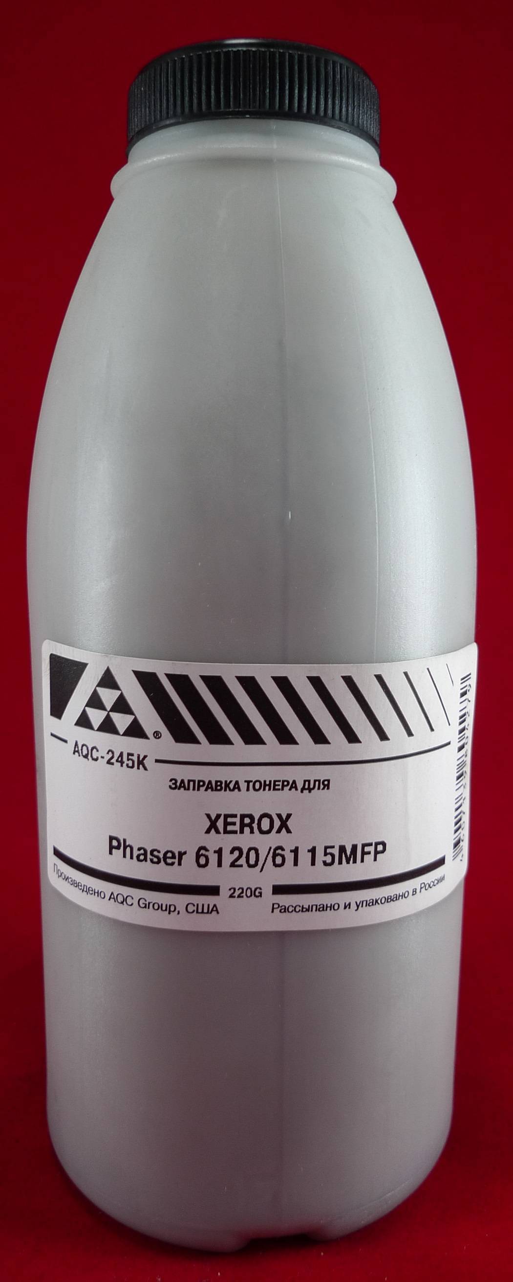 Тонер XEROX Phaser 6120/6115MFP Black (фл. 220г) AQC-США фас.Россия