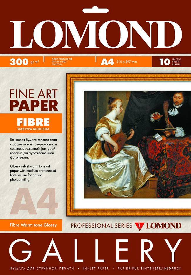 Художественная бумага LOMOND Одностороння Fibre Warm tone, Глянцевая, A4/300/10л