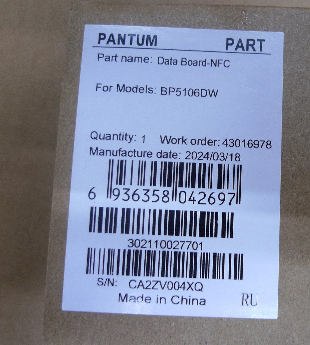 Плата форматера Pantum BM5106DW (302110027701)
