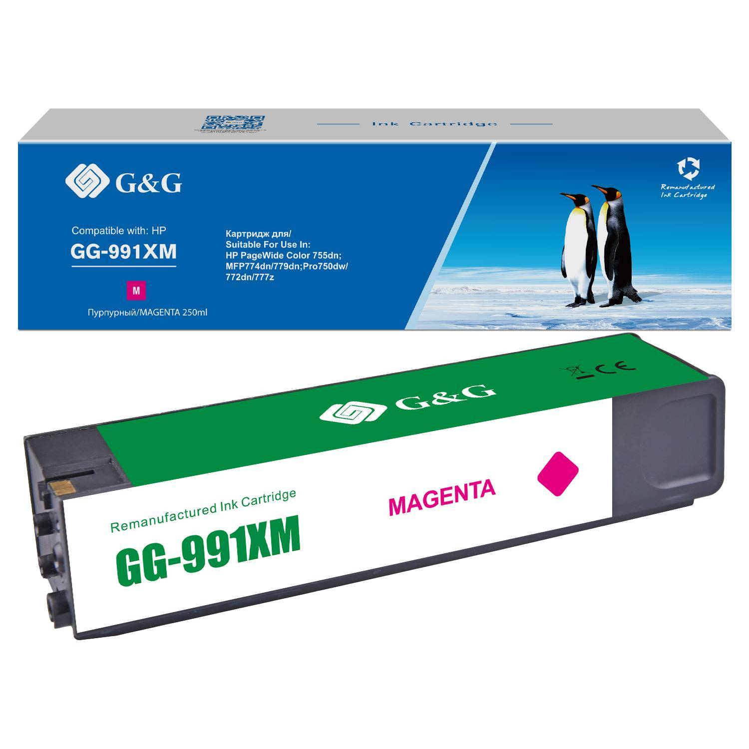 Картридж Cartridge G&G 991X для HP PageWide Managed 16 000 стр. пурпурный аналог X4D13AC, M0K10XC, M0J94AE  гарантия 36 мес.