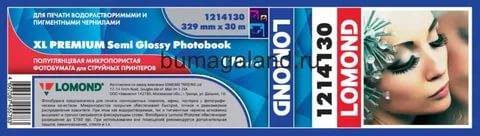 Ролик LOMOND Суперглянцевая 170 гр/м2,  329мм Х 30м х 76мм Semi-Glossy -полуглянец