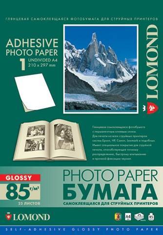 Фотобумага LOMOND для струйной печати А4, 85 г/м2, 25л, САМОКЛЕЯЩАЯСЯ глянцевая, 8 по 6х9см, 2412053