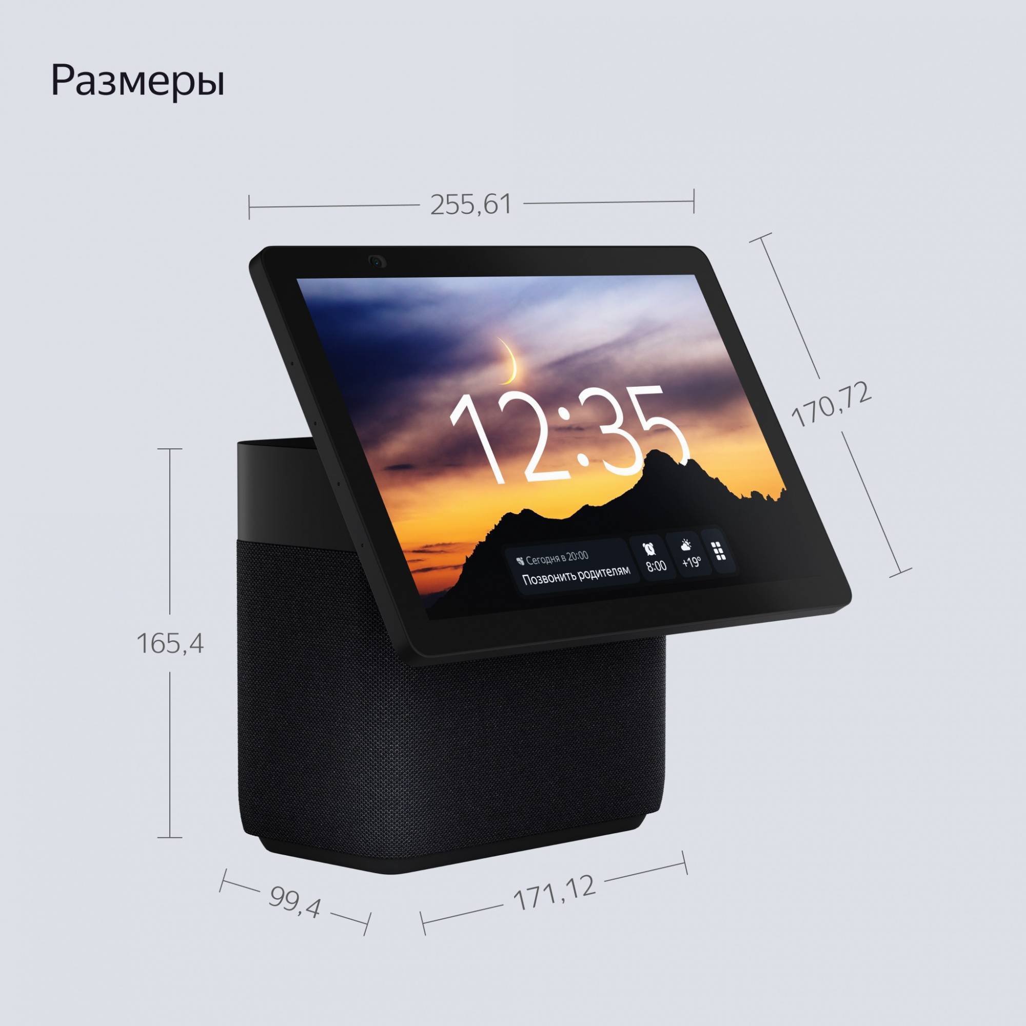 Умная колонка YNDX-00055BLK Яндекс Станция Дуо Макс, 60 Вт, Алиса, LED-экран, WiFi, Bluetooth, ZigBee, черный