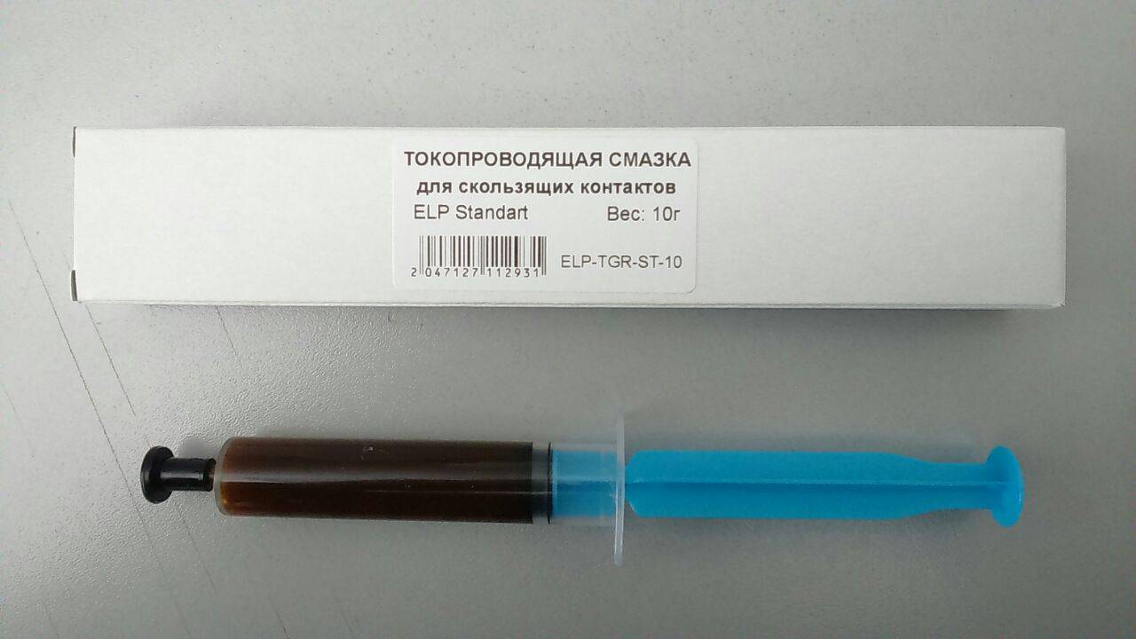 Смазка токопроводящая ELP Imaging® Standart (10 гр./10 мл. шприц в коробке) фас.Россия