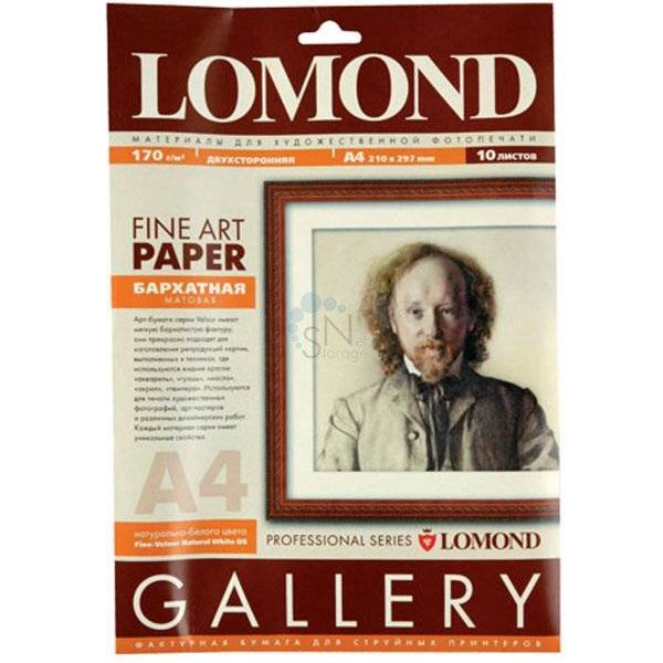 Арт бумага LOMOND для струйной печати Velour А3, 170г/м2, бархатистая, натурально-белого цвета, матовая, односторонняя