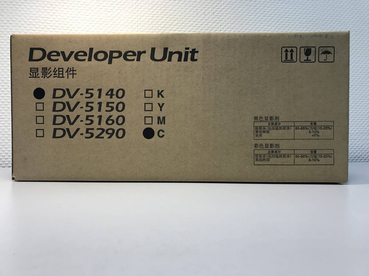 Узел проявки KYOCERA DV-5290(Y) 302TX93071/302TX93070