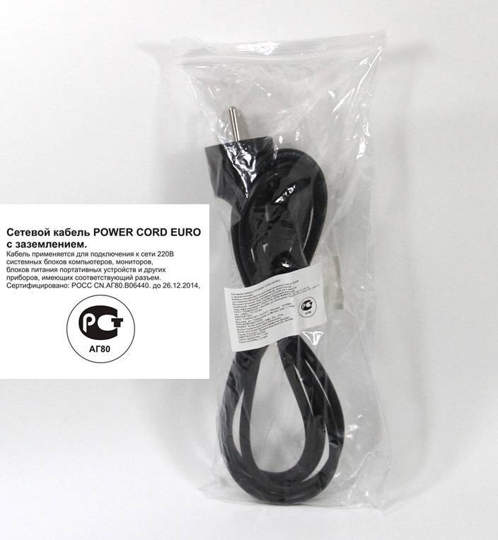 Кабель компьютер - розетка 220V <3.0м> (Европейский стандарт), TELECOM