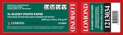 Бумага LOMOND для сольвентной печати, матовая 1270мм х 45м 210 гр/м2  втулка 3"/76мм