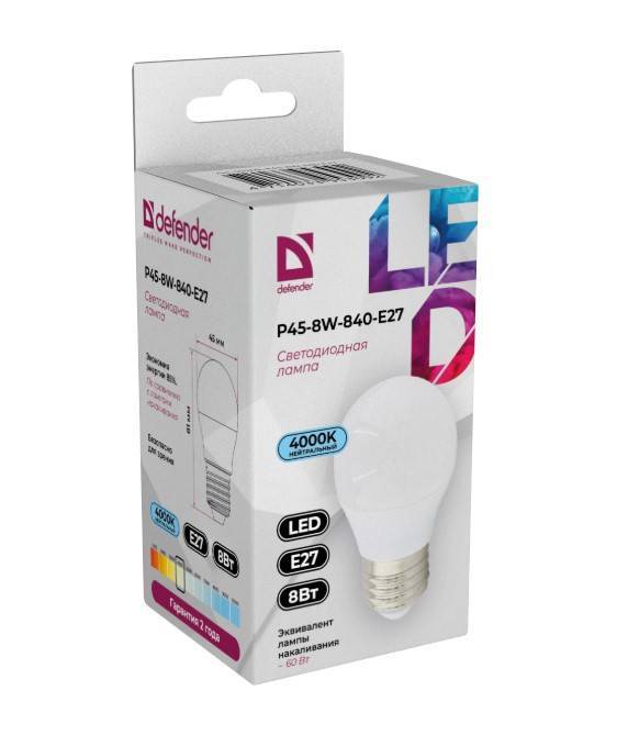 DEFENDER 95209 НОВИНКА. Лампочка светодиодная P45-8W-840-E27 шар, нейтральный  белый, 1 шт.