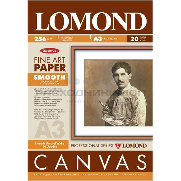 0910332 Фотобумага LOMOND АРТ Smooth гладкая   матовая  одностор.  256г/м2  А3 20л