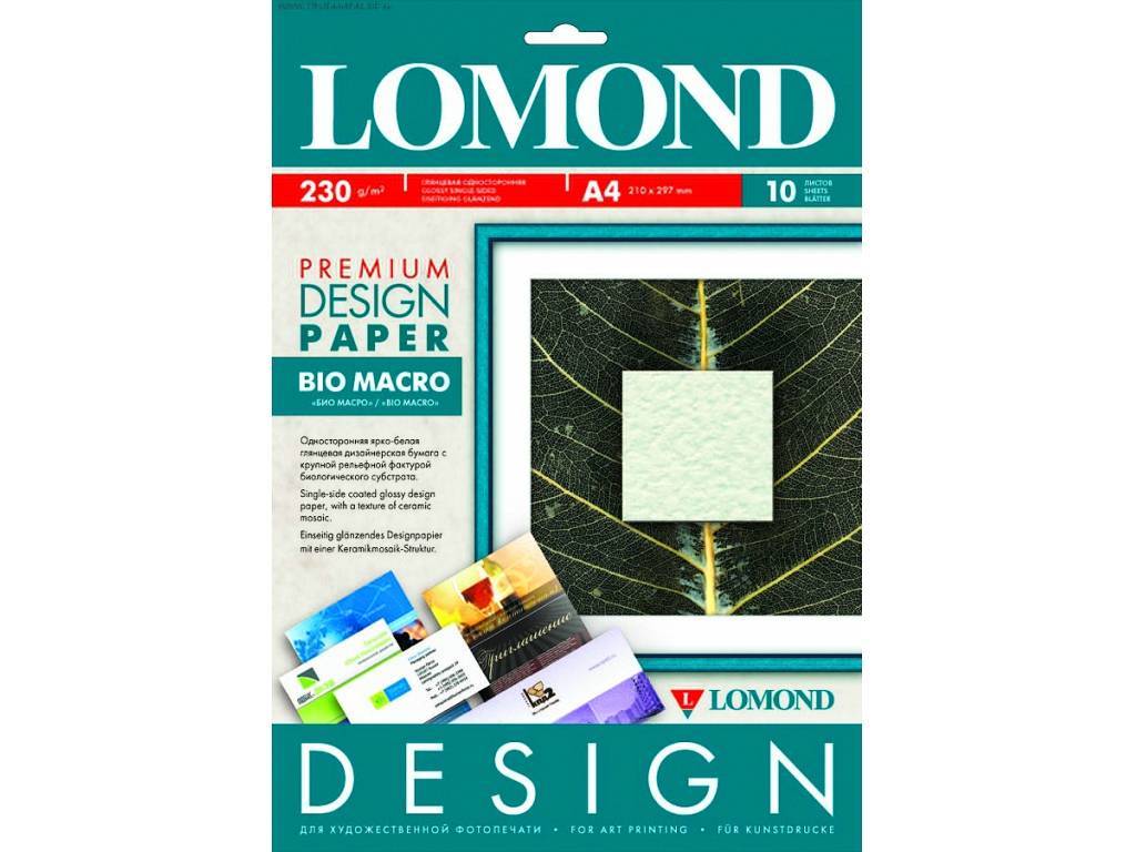 Дизайнерская бумага LOMOND Глянцевая "Био Макро", A3/230/20л.