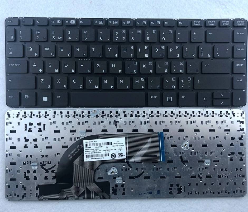 Клавиатура для HP Probook 640 G1 / 645 G1 / 650 G1 14"