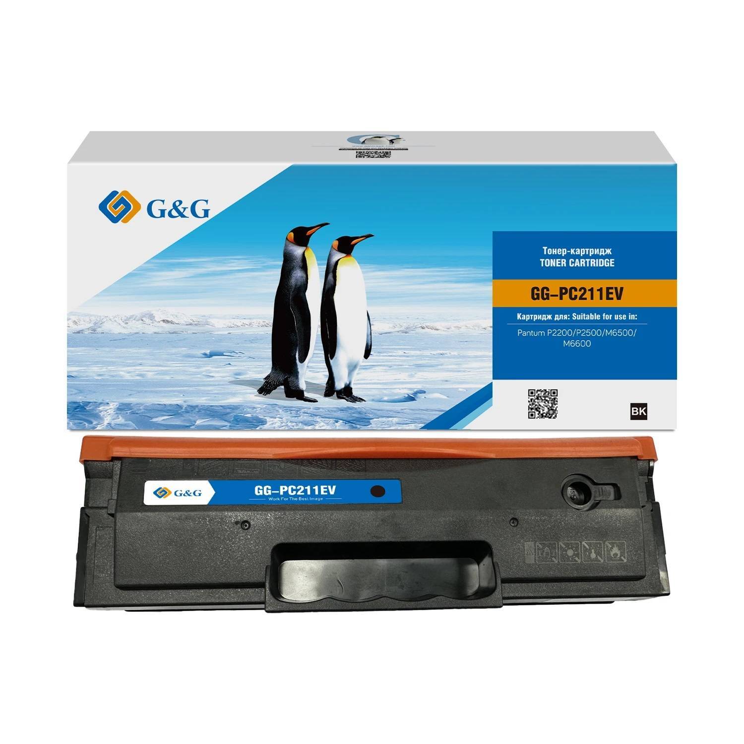 <119631> Картридж лазерный GG-PC211EV G&G для Pantum P2200/2500, M6500/6600 (1600 стр) [GG-PC211EV]