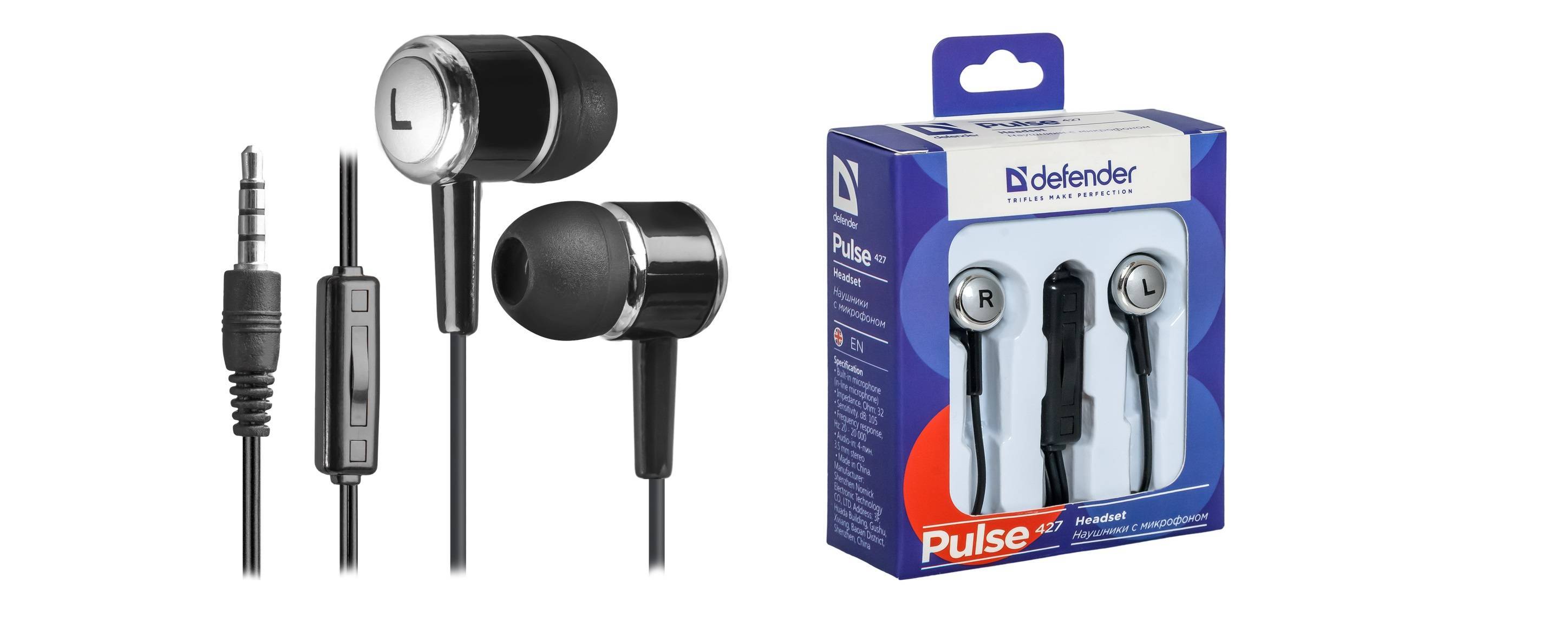 Defender Гарнитура для смартфонов Pulse 427, вставки, микрофон и кнопка ответа на кабеле, 3,5-мм джек, 1,2 м, черный.