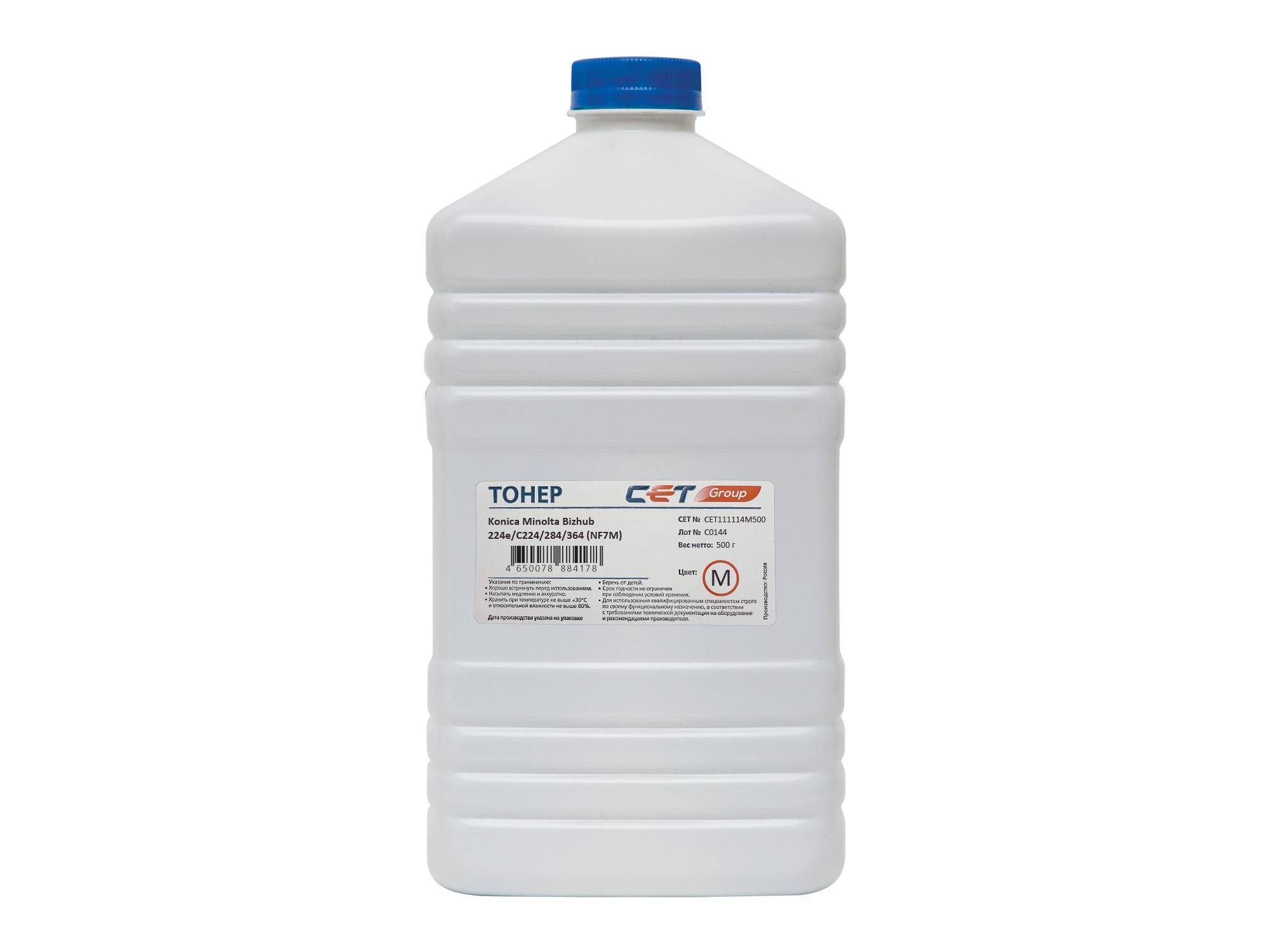 Тонер для KONICA MINOLTA Bizhub 224e/C224/284/364 Magenta (NF7M) 500г/бут (TN-711M/TN-514M/TN-512/TN-611/TN-613) CET