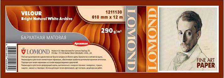 Бумага LOMOND Velour, бархат.,  матовая, односторон.  610мм х 12м  290г/м2  втулка 3"/76мм