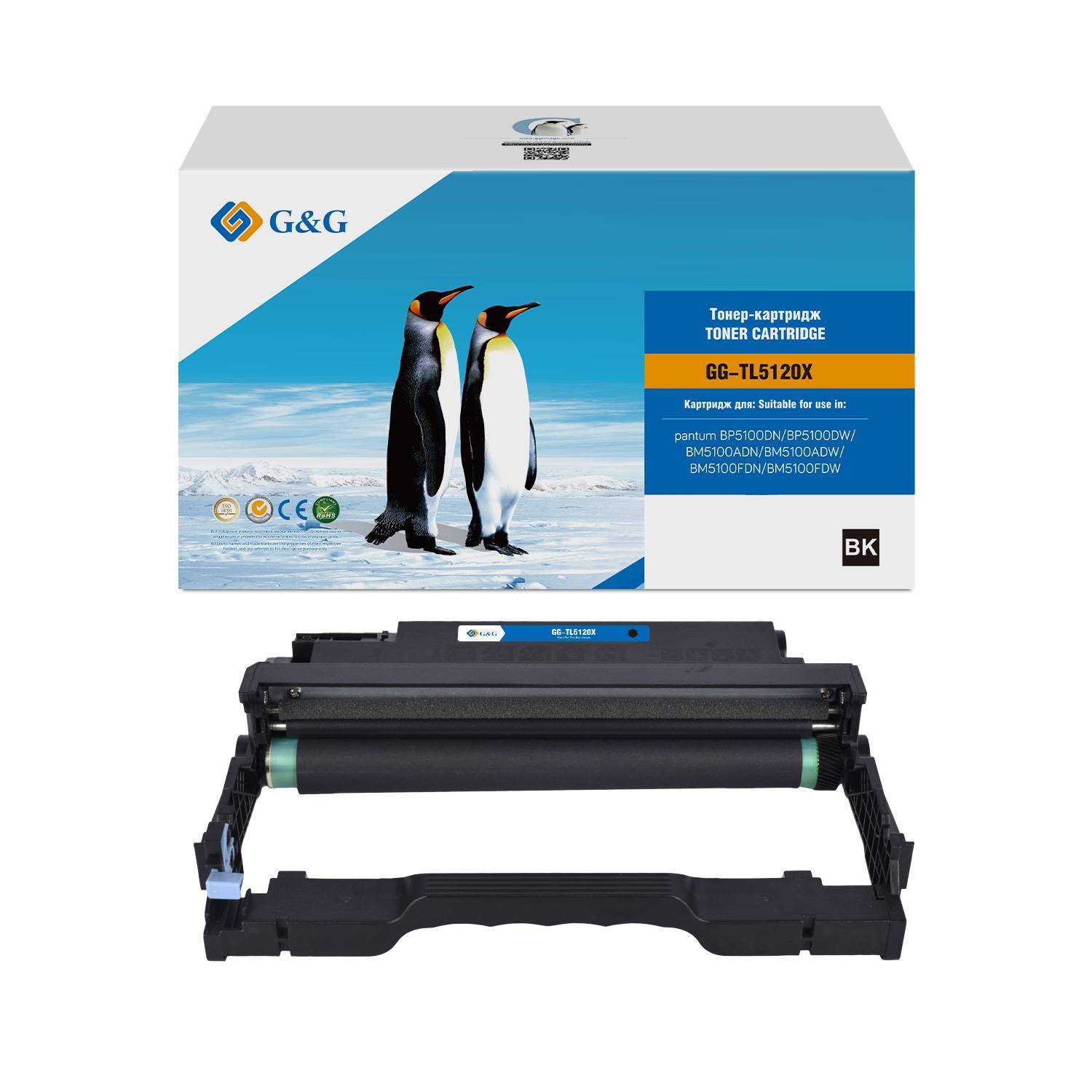 Картридж лазерный G&G GG-TL5120X TL-5120X черный (15000 стр.) для Pantum BP5100DN/BP5100DW/BM5100ADN/BM5100ADW/BM5100FDN/BM5100FDW