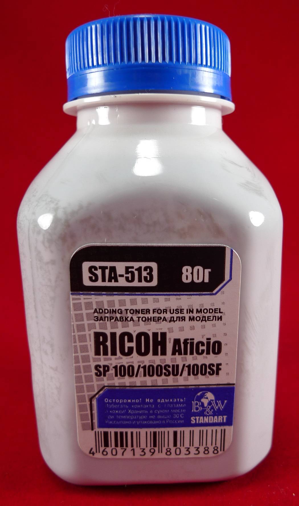 Тонер для Ricoh Aficio SP100/SP111/SP150/SP200/SP210/SP211/SP213/SP311/SP3400/SP3500 (фл. 80г) B&W Standart фас.Россия