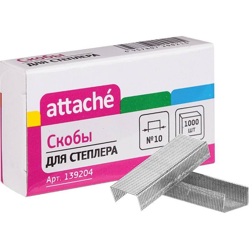 Скобы для степлера N10 ATTACHE оцинкованные (2-20 лист.) 1000 шт в уп Китай