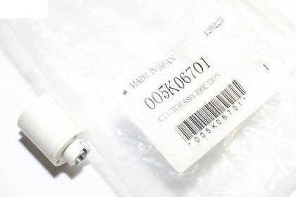 005K84000 Муфта  механическая  XEROX  DC250/WC 5225/7556/7655