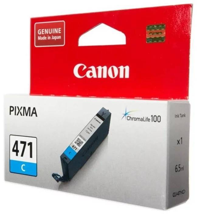 Чернильница Canon CLI-471C Cyan  для PIXMA MG5740/6840/7740