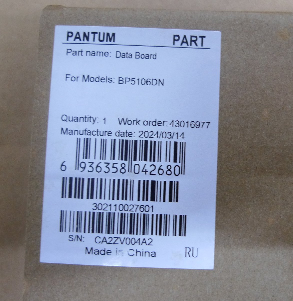 Плата форматера Pantum BM5106DN (302110027601)