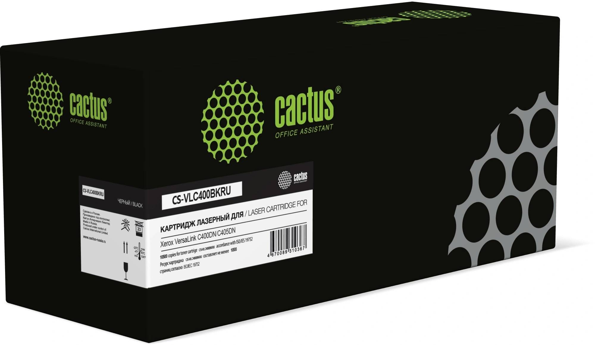 Картридж лазерный Cactus CS-VLC400BKRU 106R03532 черный (10500стр.) для Xerox VersaLink C400DN/C405D
