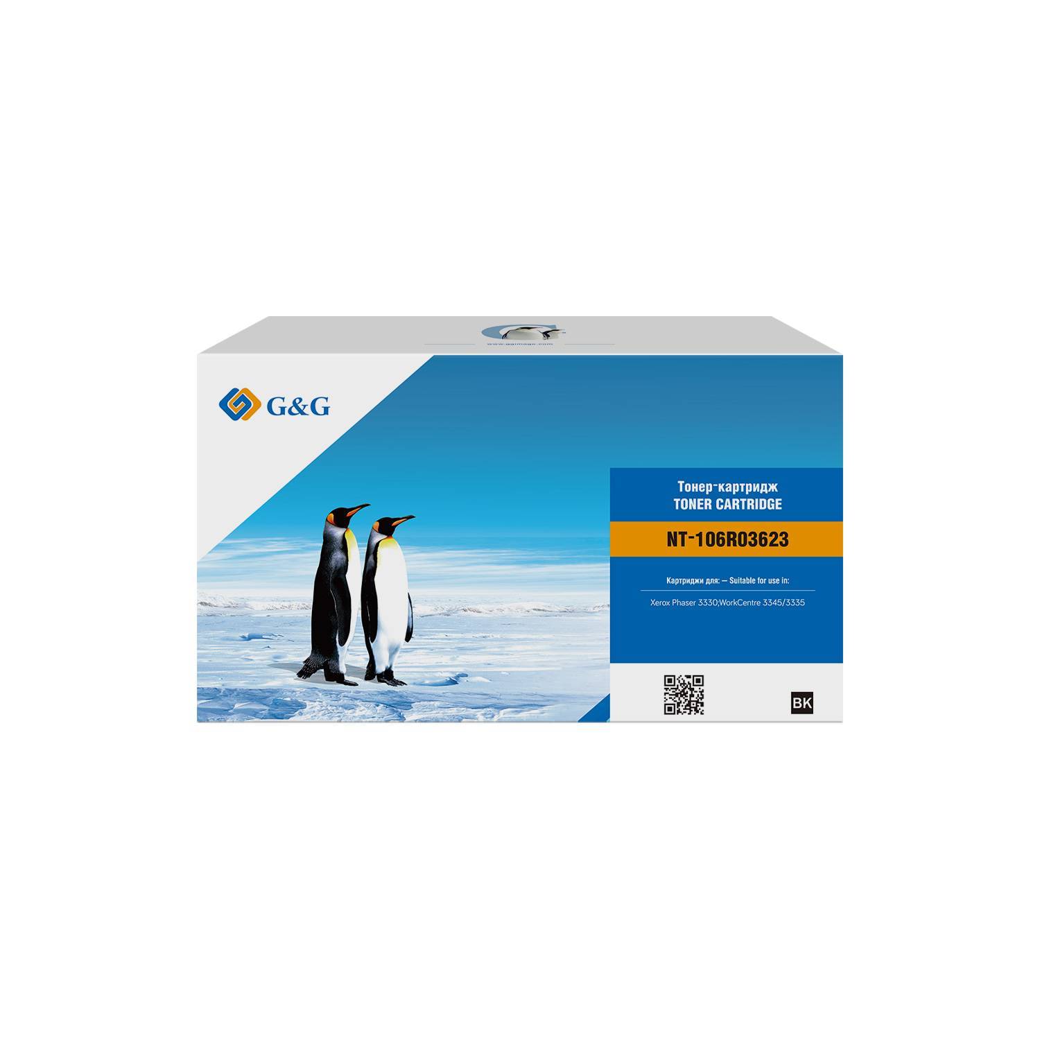 Тонер-картридж G&G, аналог Xerox 106R03624/106R03623 15k с чипом